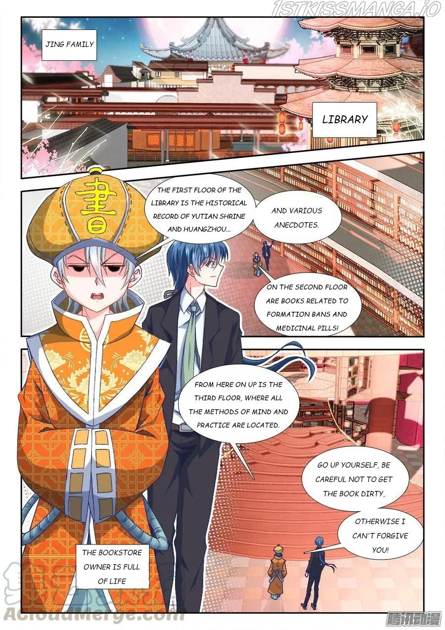 My Cultivator Girlfriend Chapter 311 5